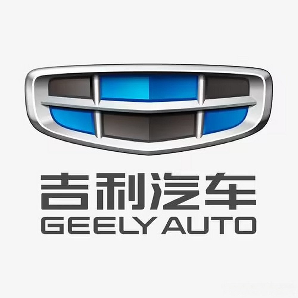 吉利汽車